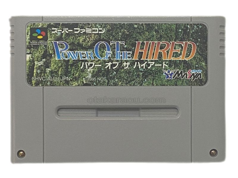 Power of the Hired