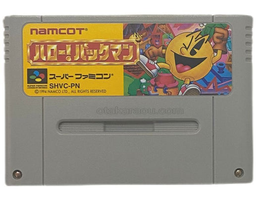 ハロー！パックマン