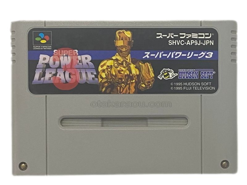 Superpower League 3