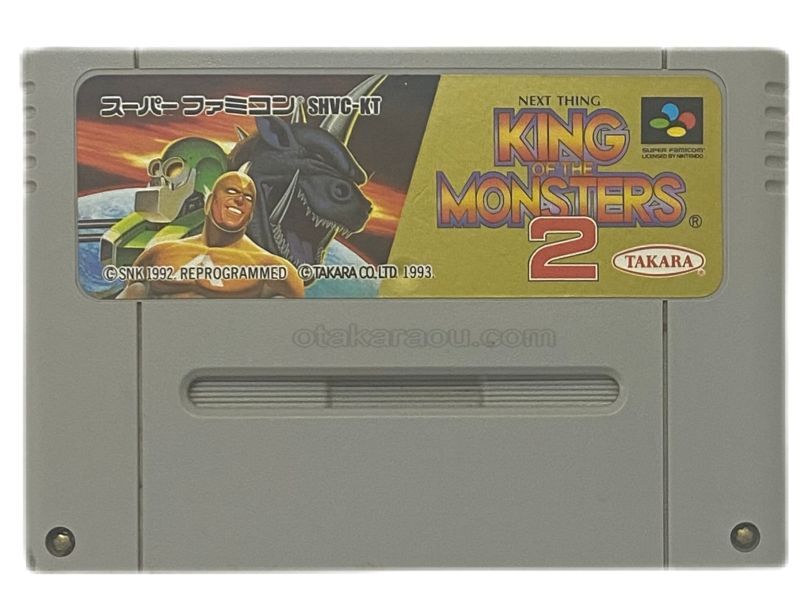King of the Monsters 2