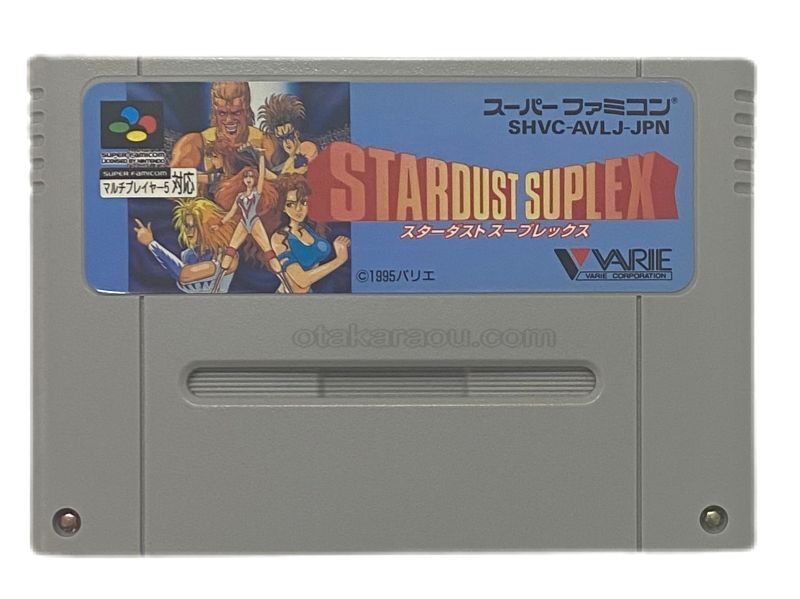 スターダストスープレックス