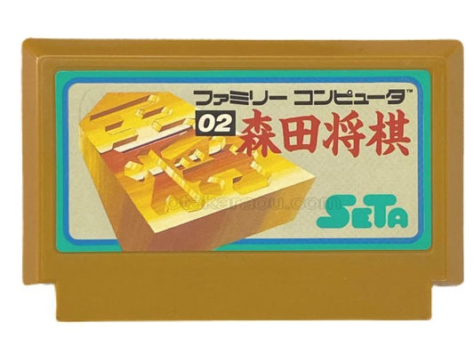 森田将棋