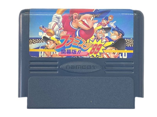 ファミスタ'89・開幕版