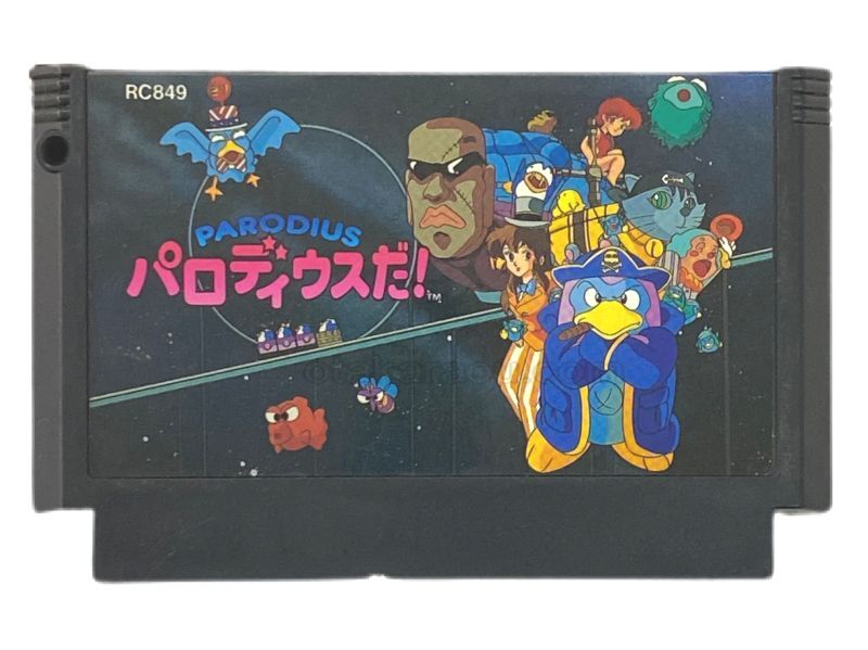 Parodius!