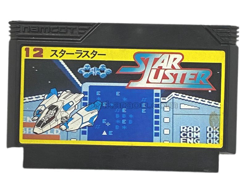 スターラスター
