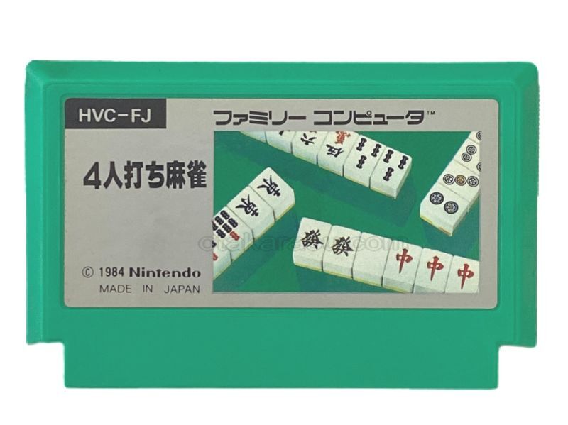 4人打ち麻雀