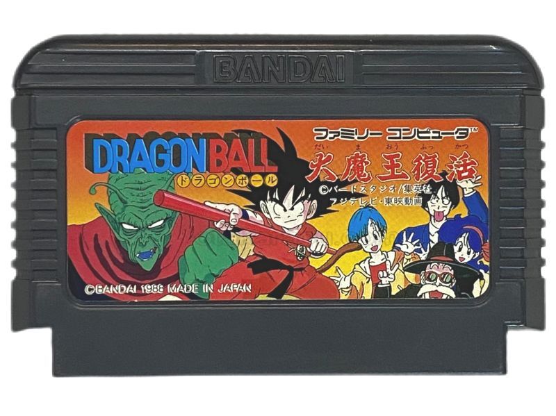 Dragon Ball: The Revenge of King Piccolo
