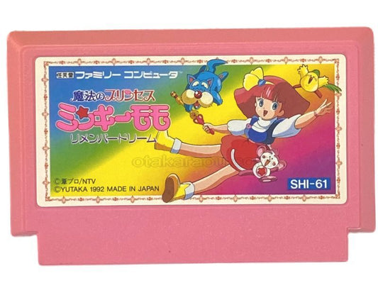 魔法のプリンセス ミンキーモモ