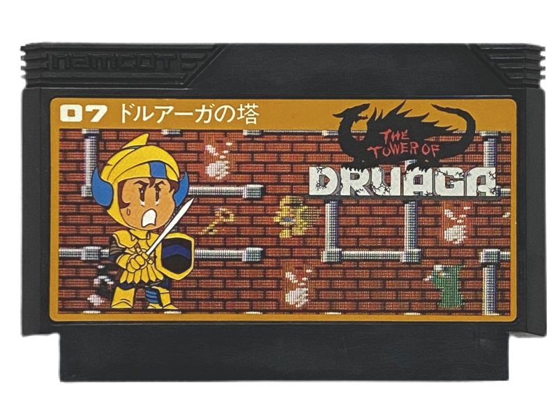 ドルアーガの塔