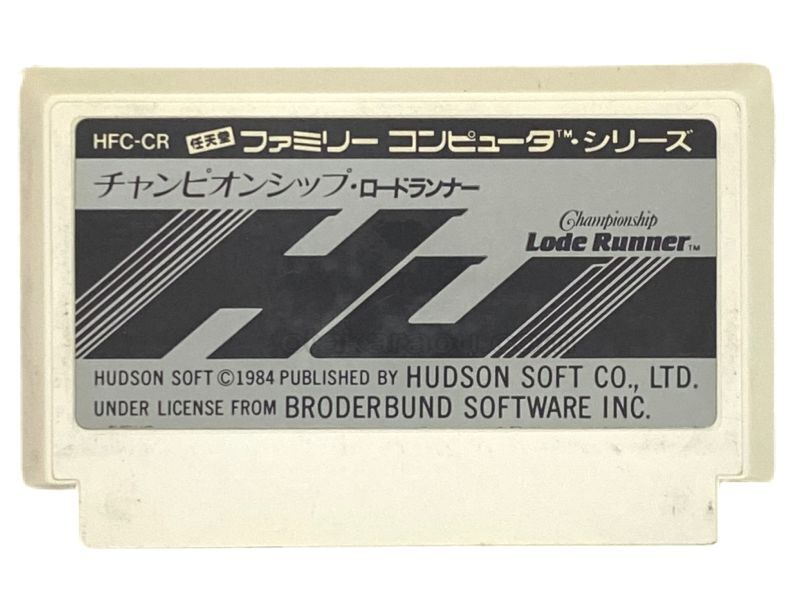 チャンピオンシップロードランナー