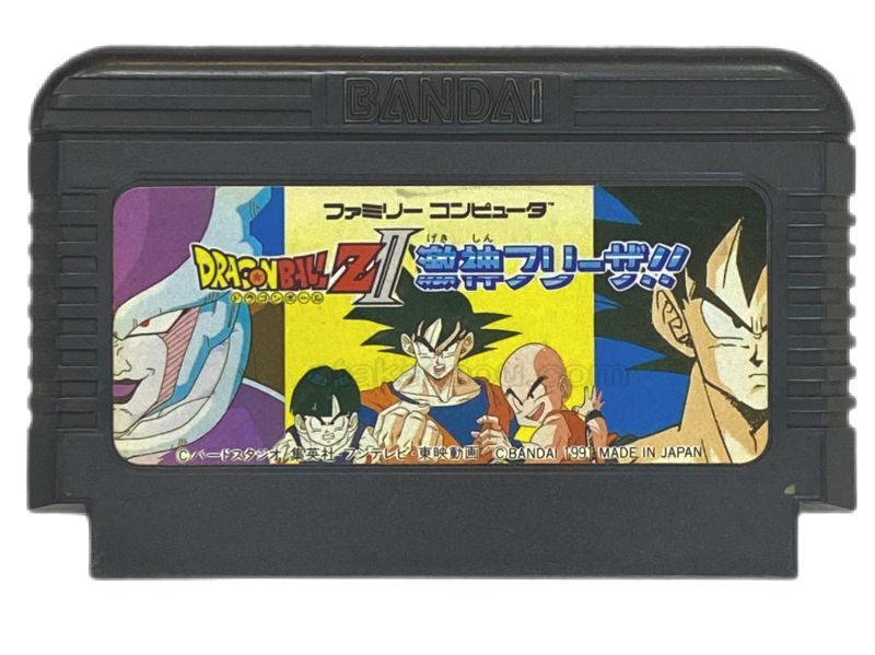 ドラゴンボールZII