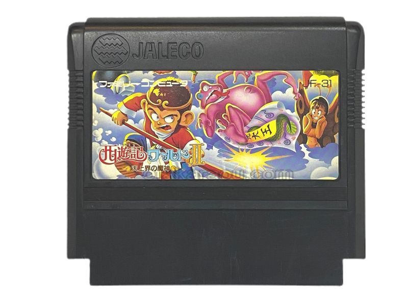 Saiyuki World 2