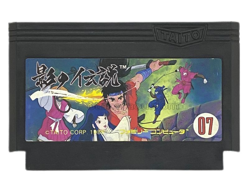 影の伝説