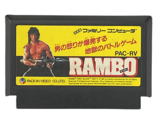 Rambo