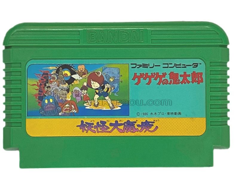 GeGeGe no Kitaro: Youkai Daimakyo