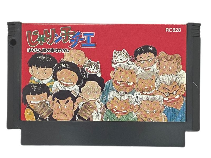 じゃりン子チエ