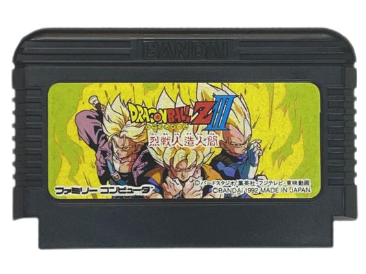 ドラゴンボールZIII