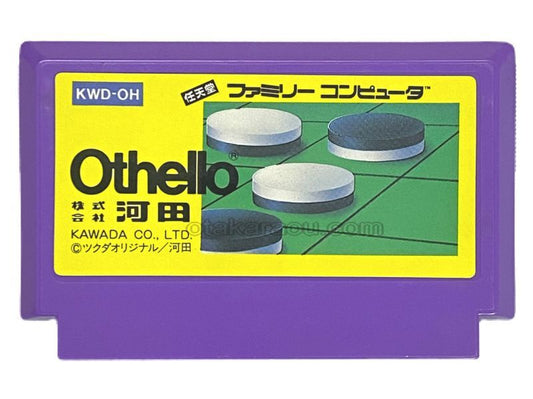 オセロ