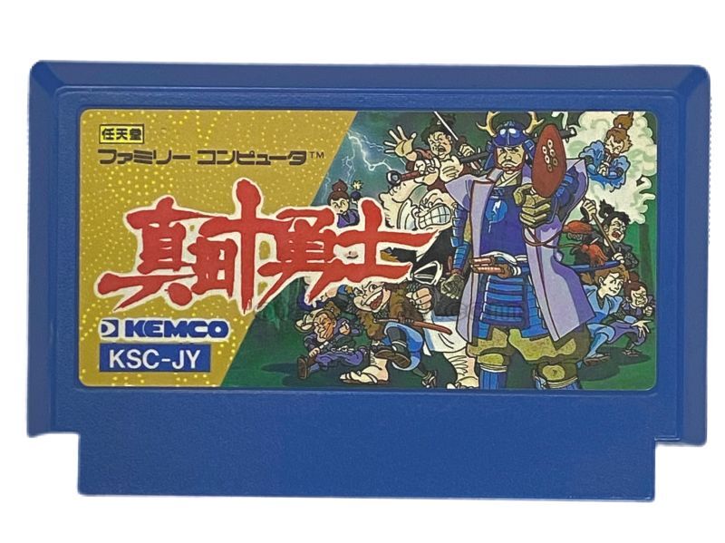 Sanada Ten Braves