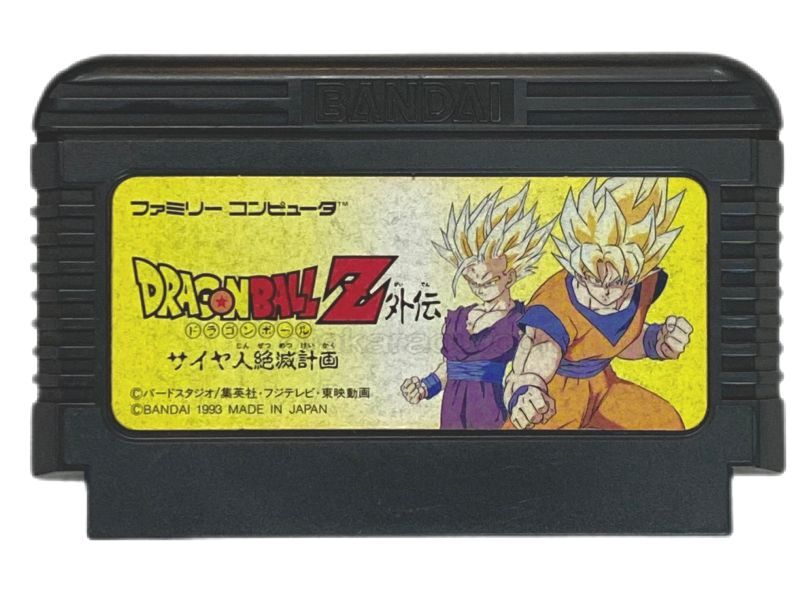 Dragon Ball Z Side Story