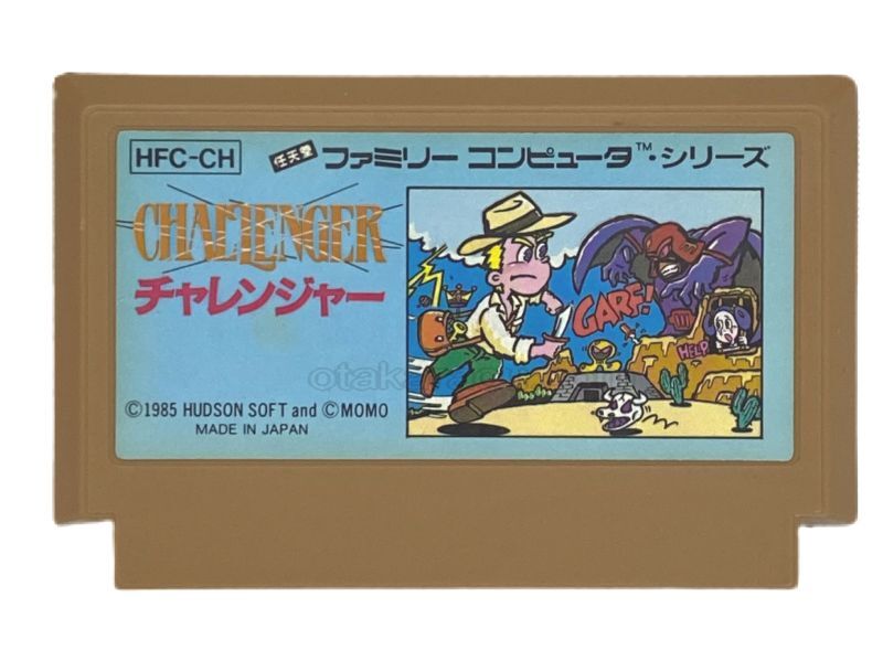 Challenger