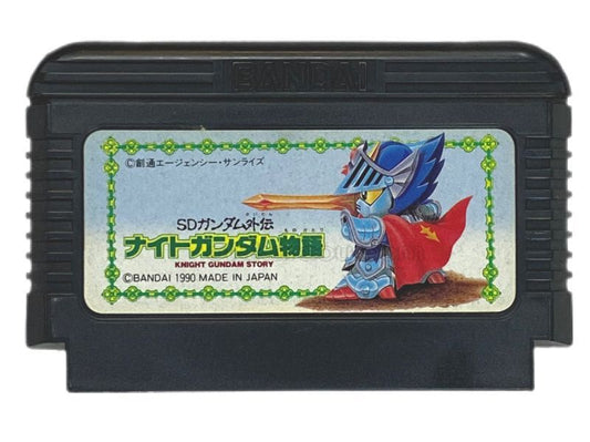 ナイトガンダム物語