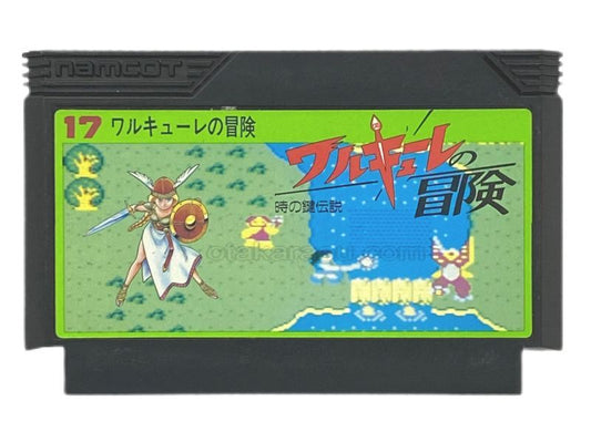 ワルキューレの冒険