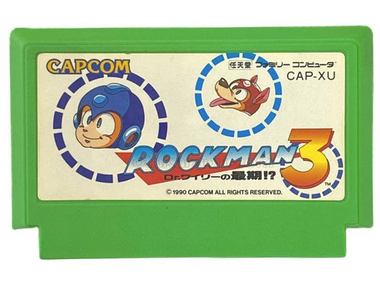 ロックマン3