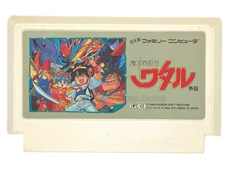 Spirit Hero Wataru Gaiden