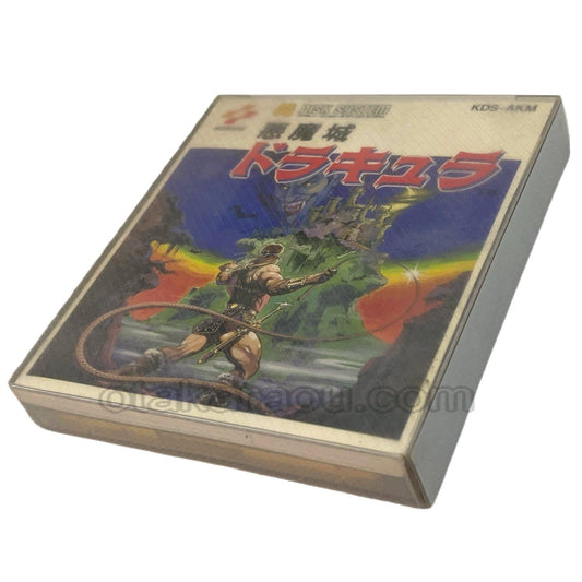 悪魔城ドラキュラ