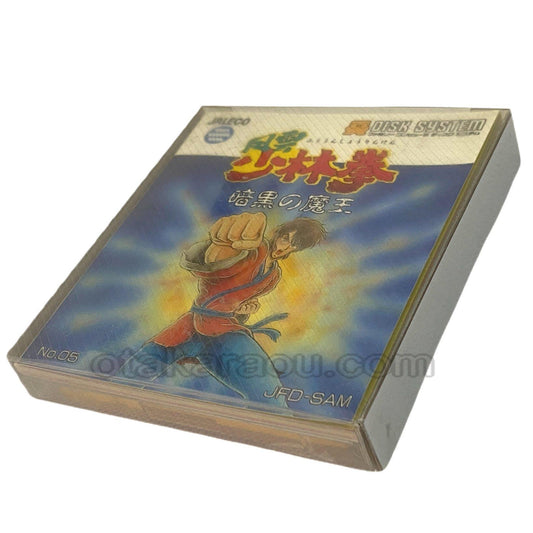 風雲少林拳 暗黒の魔王 (新品未使用品)