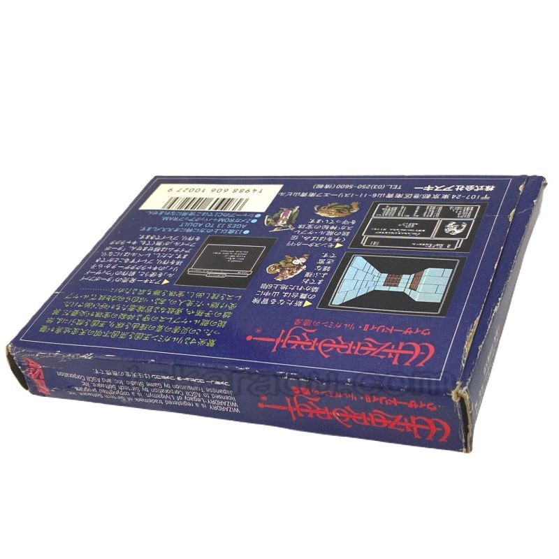 ウィザードリィII