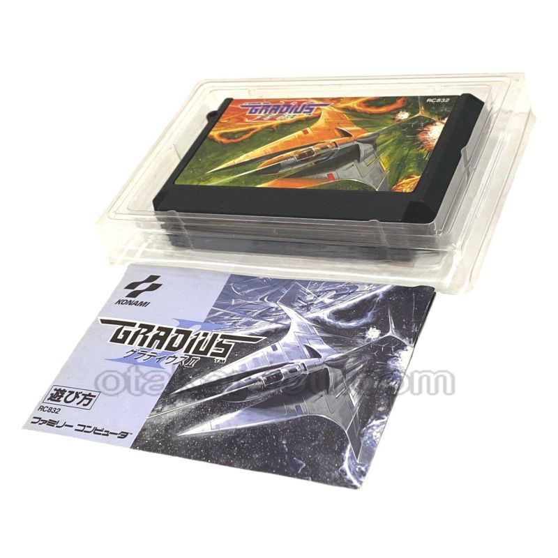 グラディウスII