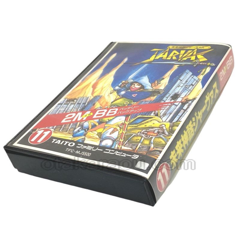 未来神話 ジャーヴァス　-3