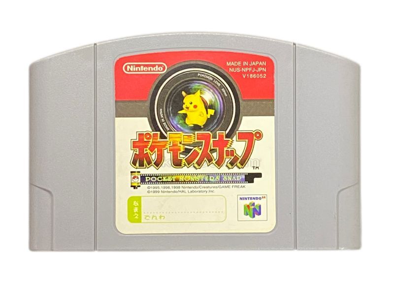 ポケモンスナップ