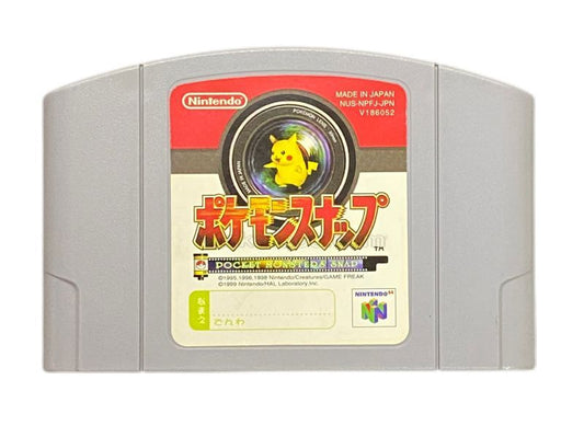 ポケモンスナップ