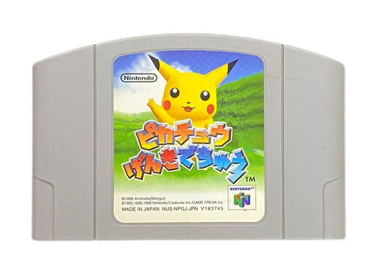 ピカチュウげんきでちゅう