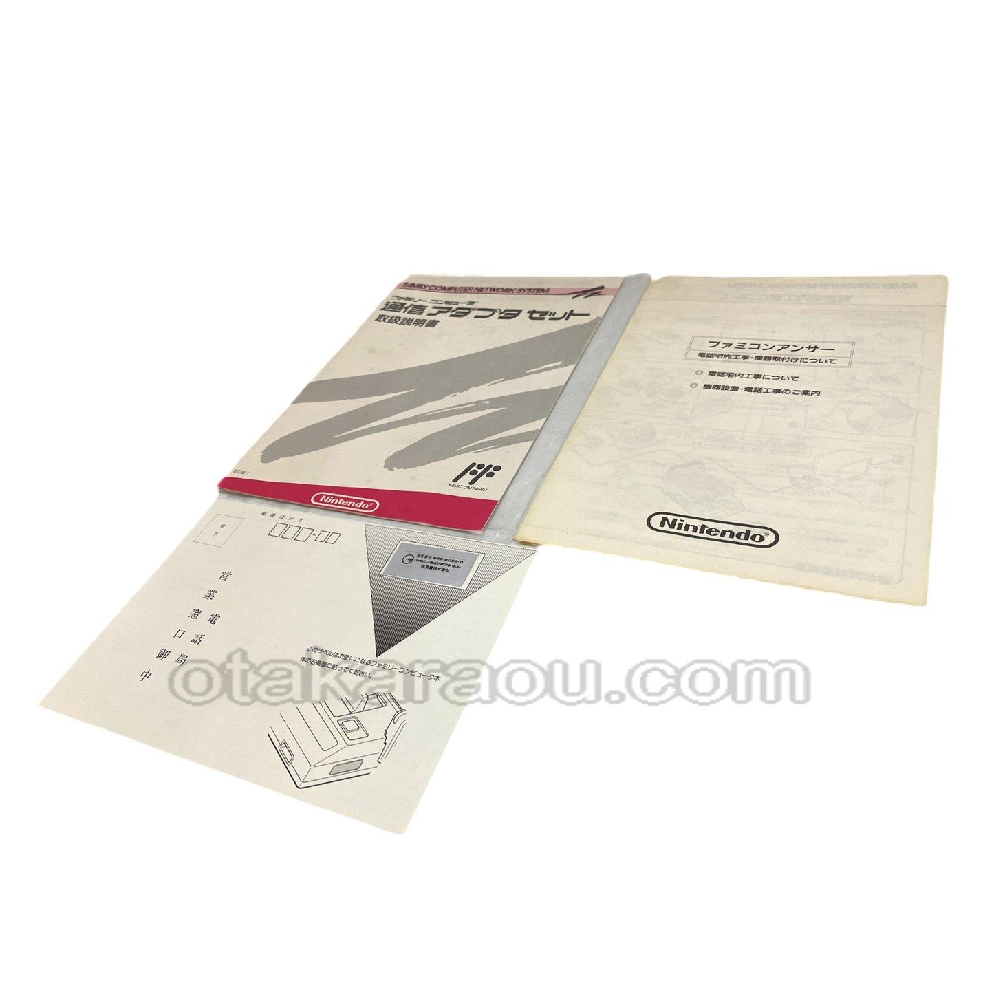 Family Computer Network System (Homeline)