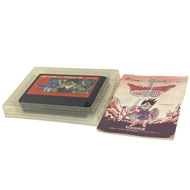 ドラゴンクエストIII　‐2