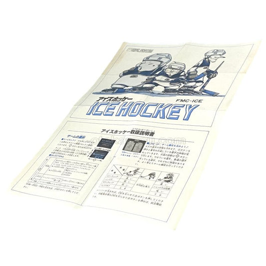 アイスホッケー 書き換え用説明書