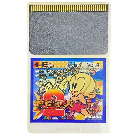 PC原人2