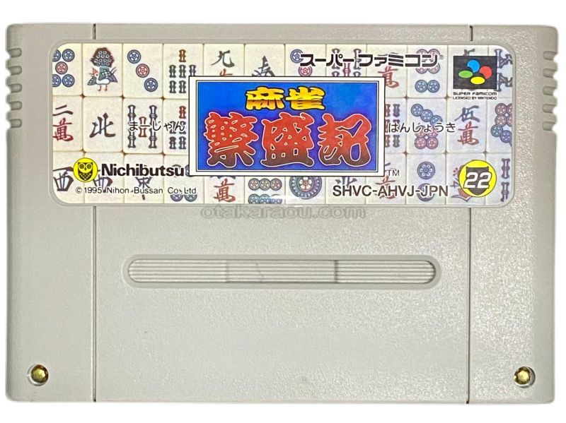 Mahjong Success Story