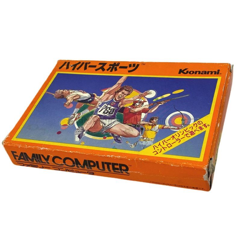 ハイパースポーツ　‐２