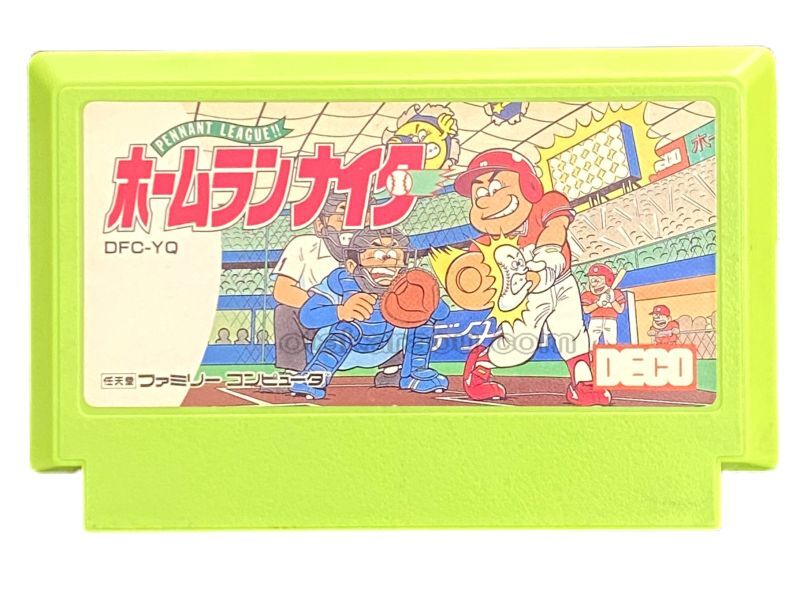 ホームランナイター