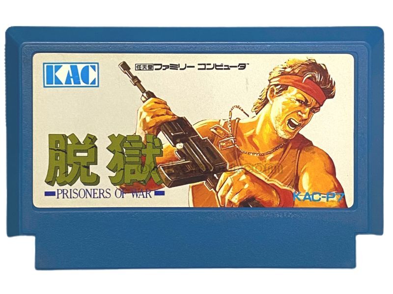 脱獄