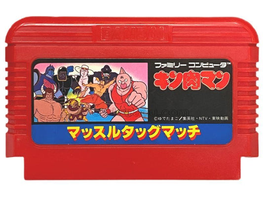 キン肉マンマッスルタッグマッチ