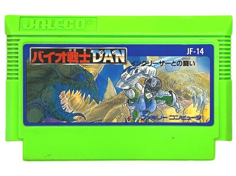Bio-Warrior Dan