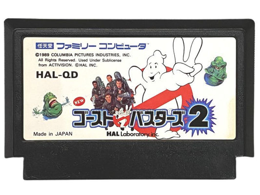 NEWゴーストバスターズ２