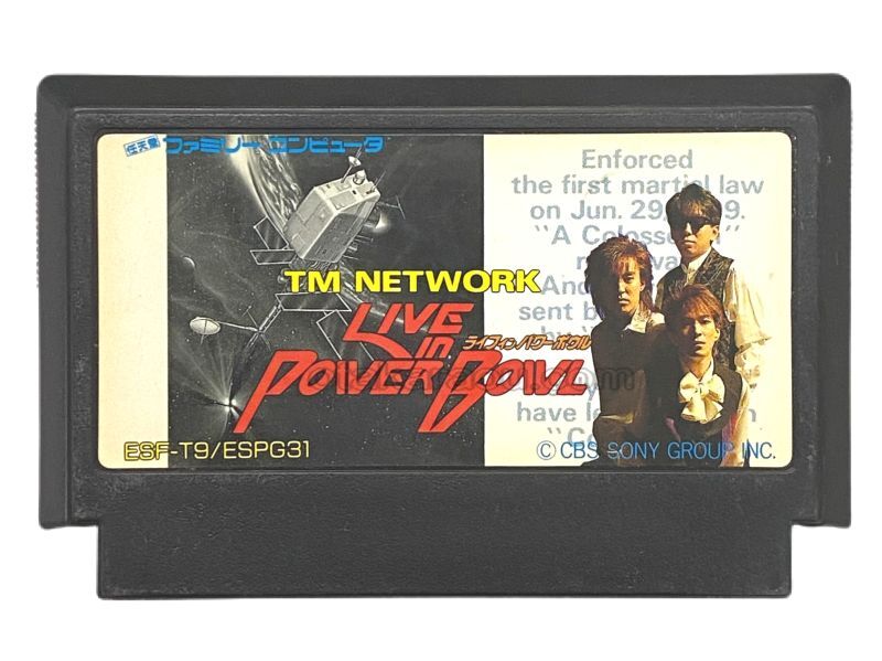 TM NETWORK LIVE IN POWER BOWL
