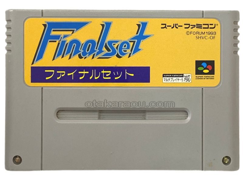 ファイナルセット